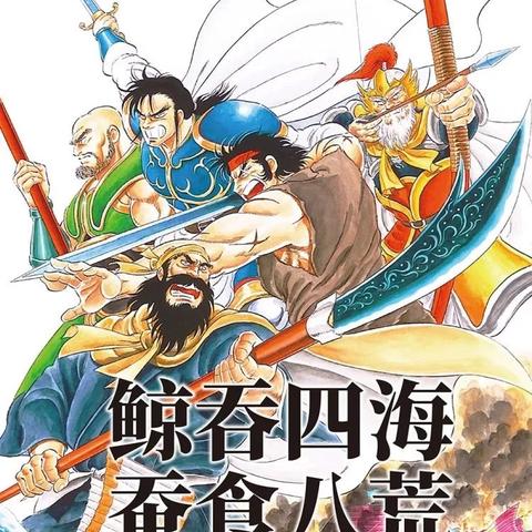 掌握龙战士攻略2，打败所有敌人，最强战士的秘籍与技巧全揭秘！