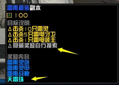 传送门骑士世界大小的区别：探索不同维度的辐射范围与地图规模差异