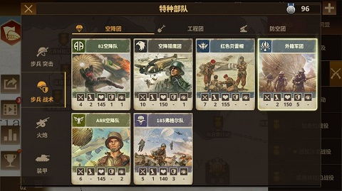 (钢铁命令3破解版无限勋章)探秘钢铁命令3免费内购活动！解锁四大神将，开启全新征程！