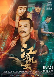 (侠客行之子)侠客行逆子石中天TXT：重返江湖，展翅飞翔的逆子侠客