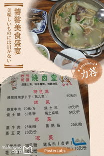 香港二四六开奖结果十开奖记录|探索古镇风情与美食之旅_潮流版GM.1.222