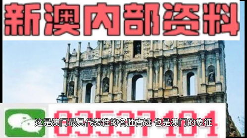 新澳门正版资料2024免费公开|探索新兴科技的无限可能_NE版.4.95