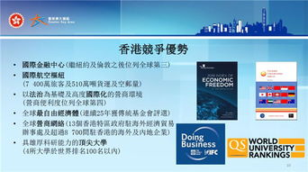 王中王大众网香港澳门老澳门开奖|真实解答解释落实_安卓款.6.741