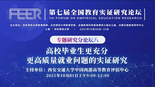2021年十二生肖高手论坛网|实证研究解释落实_精粹版.1.740
