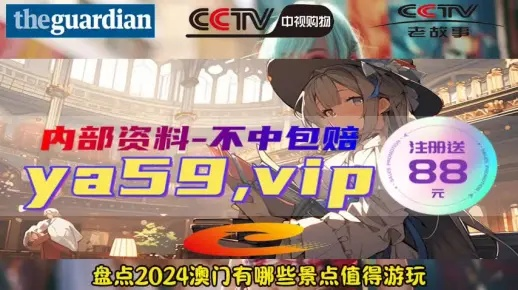 澳门黄打一肖一码内部资料|前沿研究解释落实_汉化版.7.436