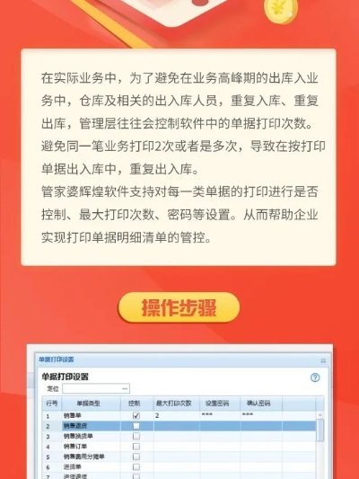 管家婆一票一码100%中奖香港|实际案例解释落实_watchOS.3.26