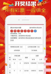 二四六天天彩资料大全网下载|探索人生的无限可能_原创制.8.40