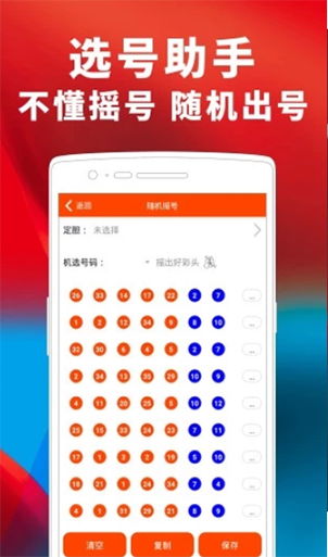 2024澳门天天开彩大全|掌握趋势轻松应对市场变化_极限版IP.5.260