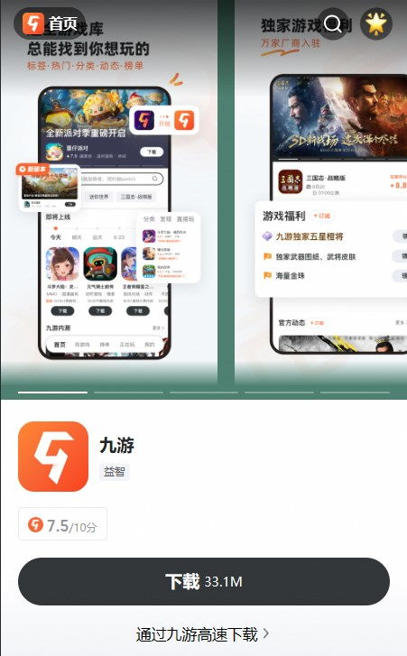 Stickman魔改版免广告版不需要实名认证下载-Stickman魔改版游戏v.4.77