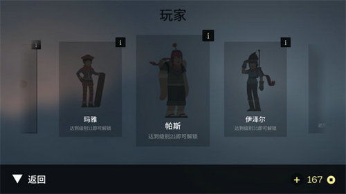 阿尔托的冒险失落之城微信小游戏-阿尔托的冒险失落之城免广告中文最新版下载v.2.10 阿尔托的冒险失落之城微信小游戏-阿尔托的冒险失落之城免广告中文最新版下载v.2.10