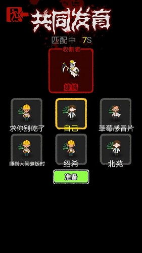 健身么兄弟内置作弊菜单下载-健身么兄弟下载v.0.11 健身么兄弟内置作弊菜单下载-健身么兄弟下载v.0.11
