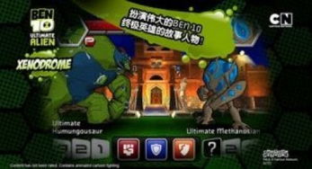 Ben10终极英雄中文版汉化版下载安装-Ben10终极英雄中文版汉化下载手机版v.9.83