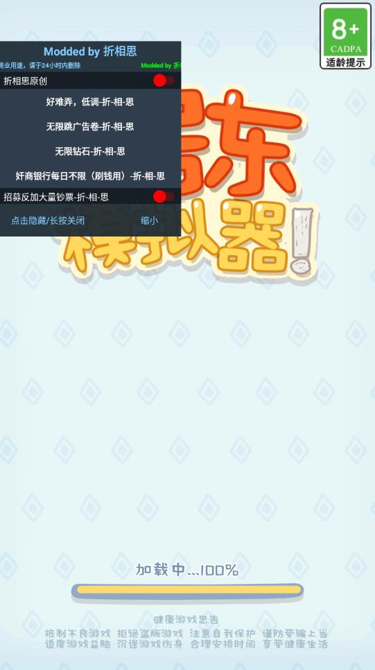 中卡之星遨游模拟器内置菜单版最新版下载安装-中卡之星遨游模拟器内置菜单版手游最新正式版（暂未上线）v.1.10