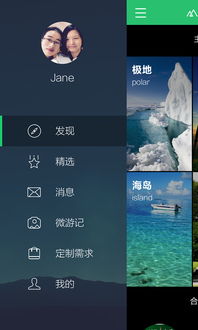 时隙之旅最新版下载安卓-时隙之旅共存版7723最新版下载v.7.98 时隙之旅最新版下载安卓-时隙之旅共存版7723最新版下载v.7.98