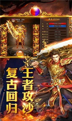 法拉费尔传奇无限背包无限血下载-法拉费尔传奇手机免费下载v.9.82 法拉费尔传奇无限背包无限血下载-法拉费尔传奇手机免费下载v.9.82
