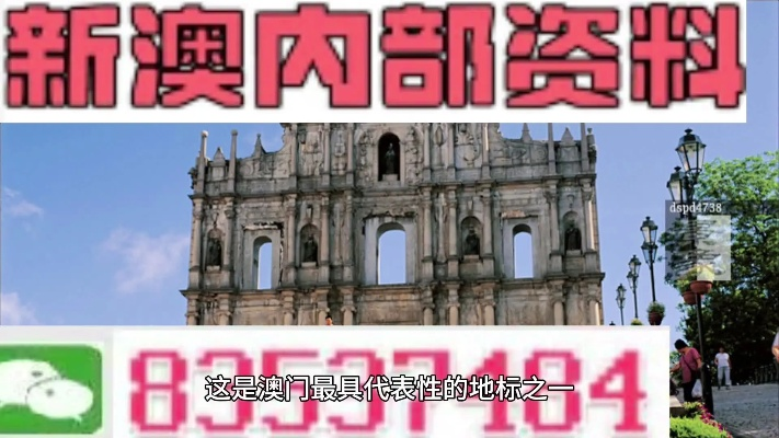 新澳今天晚上开俩场|动态词语解释落实_简易制.1.818