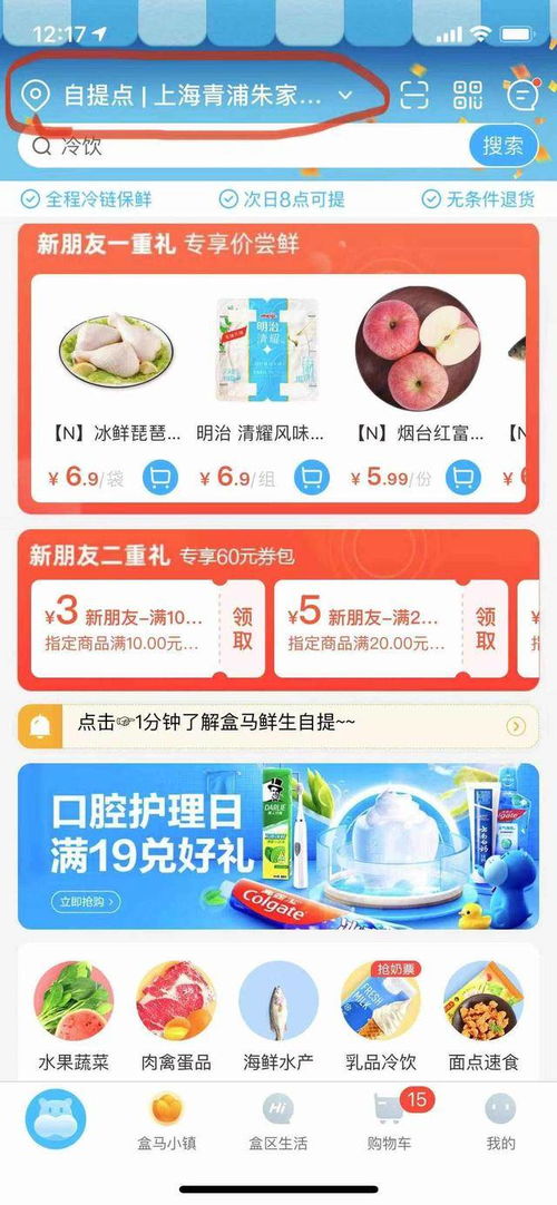 香港最准100‰一肖中特今晚|可靠研究解释落实_适应版.6.767