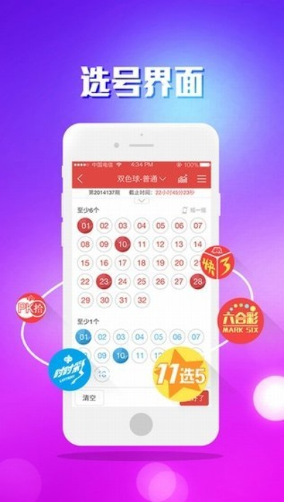 澳门四肖八码最新版本号|轻松玩转生活小技巧_终极版.2.214
