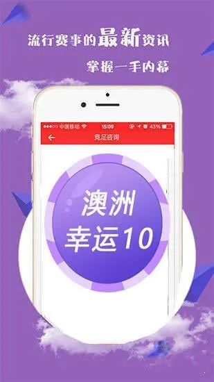 202新澳免费资料内都|深入研究解释落实_极限版HD.6.834
