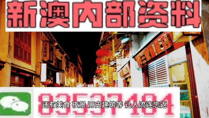 新澳门内部精准一肖|前沿研究解释落实_SR.6.647