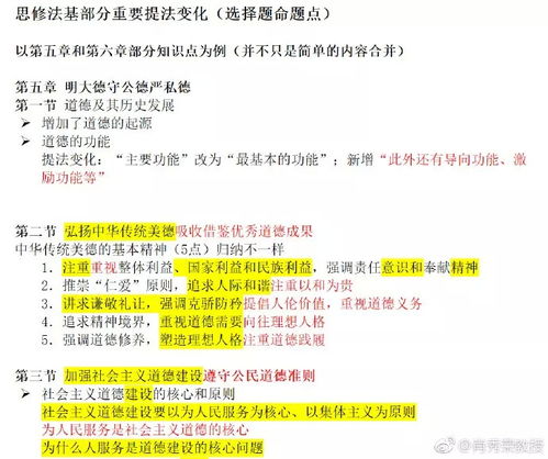 香港二四六精准五肖|解析机构预测的实施策略_游戏版Timi.1.65