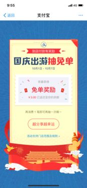 香港天天彩开奖记录查询|探秘澳门独特魅力与文化_D版.8.160