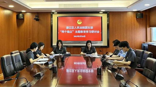 濠江论坛最精准的资料|实地调研解释落实_安卓版.6.968