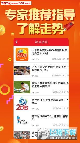 二四六天空彩资料大全网最新|理论解答解释落实_订制版.5.642