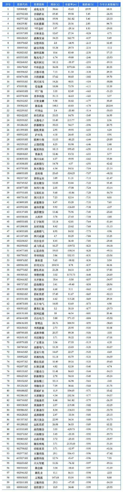 澳门王中王100期期准|智慧生活从这里开始_水晶品.3.175