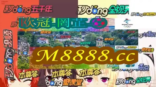 2024年澳门开奖结果|可靠研究解释落实_迅捷款.8.838