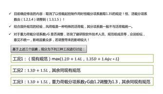 通天59631.cσm查询澳新开奖|深度研究解释落实_实况款.3.528