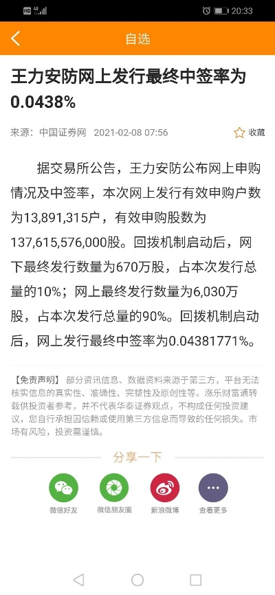 7777788888王中王免费大全|实际案例解释落实_打包版.8.372
