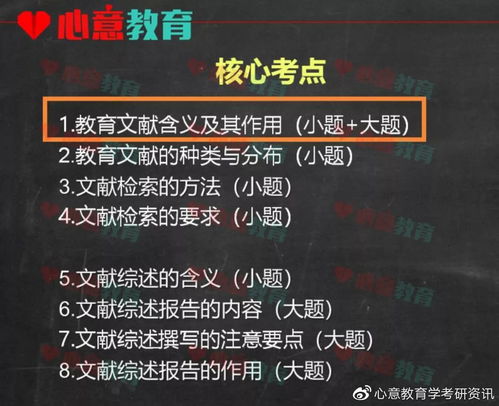 4949免费精准资料大全特色|科技成语分析落实_RemixOS.0.147