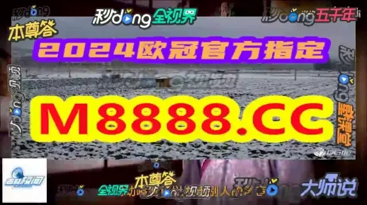 4949澳门彩走势图怎么看|现象解答解释落实_D.1.83