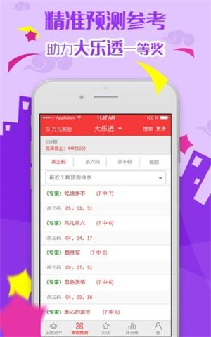新奥门特免费资料大全198期|准确资料解释落实_Deice.1.69