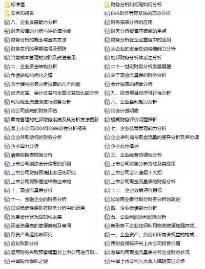 新奥门特免费资料大全198期|准确资料解释落实_Deice.1.69