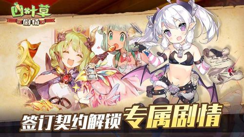 四叶草剧场最新版无限金币研究点下载-四叶草剧场最新版无限背包无限血下载v.6.94 四叶草剧场最新版无限金币研究点下载-四叶草剧场最新版无限背包无限血下载v.6.94