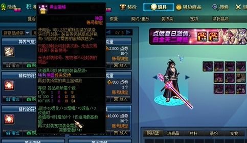 我的鸟制造1.62版本0.1折下载-我的鸟制造1.62版本游戏苹果版下载v.1.10