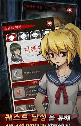 黑色走廊2中文版无限金币下载-黑色走廊2中文版无限金币无限宝石下载无广告v.3.71 黑色走廊2中文版无限金币下载-黑色走廊2中文版无限金币无限宝石下载无广告v.3.71
