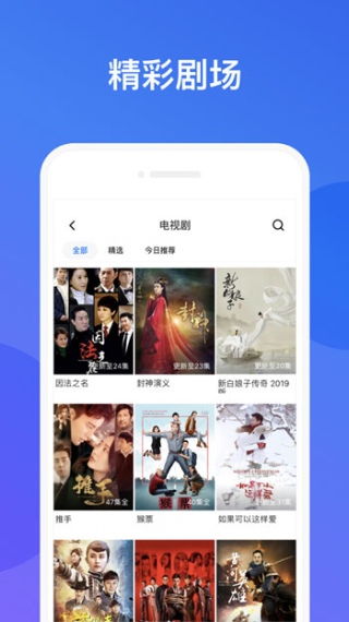 瞬搭测试服无限资源下载-瞬搭测试服手机版(正版)下载v.7.44 瞬搭测试服无限资源下载-瞬搭测试服手机版(正版)下载v.7.44