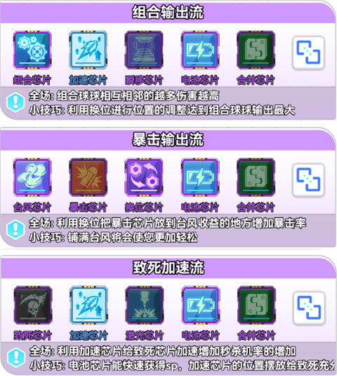 瞬搭测试服无限资源下载-瞬搭测试服手机版(正版)下载v.7.44 瞬搭测试服无限资源下载-瞬搭测试服手机版(正版)下载v.7.44