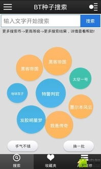 语气友好转换器无广告版下载-语气友好转换器最新版安卓版下载v.9.74 语气友好转换器无广告版下载-语气友好转换器最新版安卓版下载v.9.74