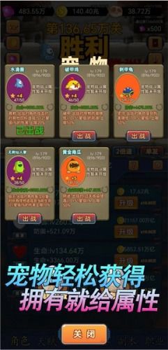 蜘蛛网大作战内置功能菜单下载-蜘蛛网大作战手机版安卓下载v.3.77 蜘蛛网大作战内置功能菜单下载-蜘蛛网大作战手机版安卓下载v.3.77