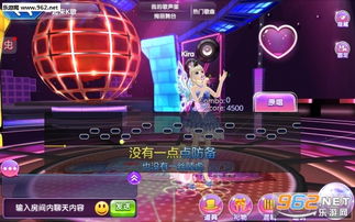 融合舞蹈手游最新版下载-融合舞蹈无限金币免广告版下载v.3.42